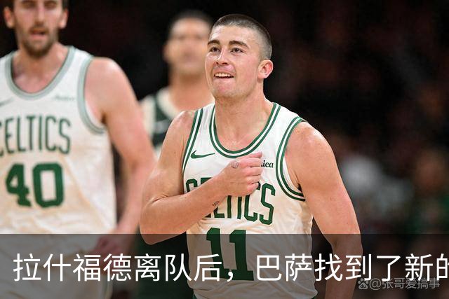 拉什福德离队后，巴萨找到了新的锋线答案