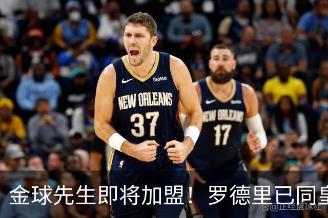 金球先生即将加盟！罗德里已同皇马达成一致，静等曼城点头