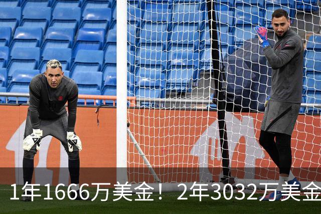 1年1666万美金！2年3032万美金！骑士酝酿大交易，哈登太难了